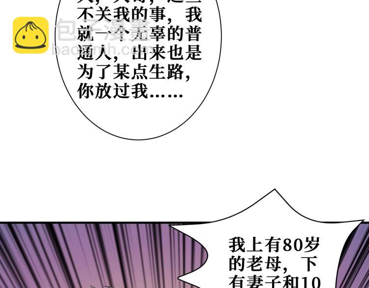 第227话 小孩才选择！我全要51