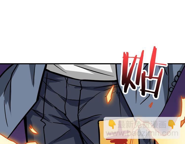 第227话 小孩才选择！我全要54