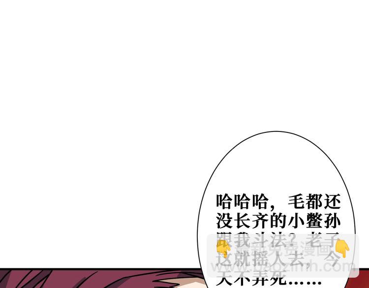 第227话 小孩才选择！我全要59