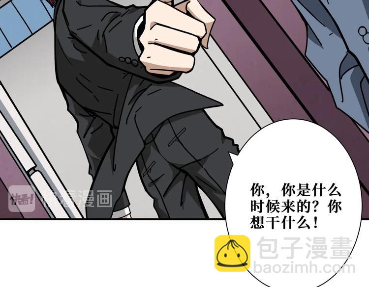 第227话 小孩才选择！我全要6
