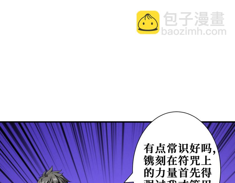 第227话 小孩才选择！我全要66
