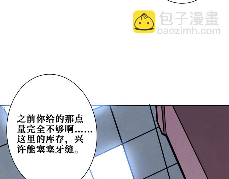 第227话 小孩才选择！我全要7