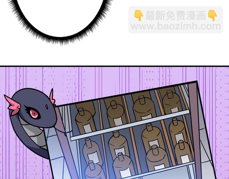 第227话 小孩才选择！我全要71