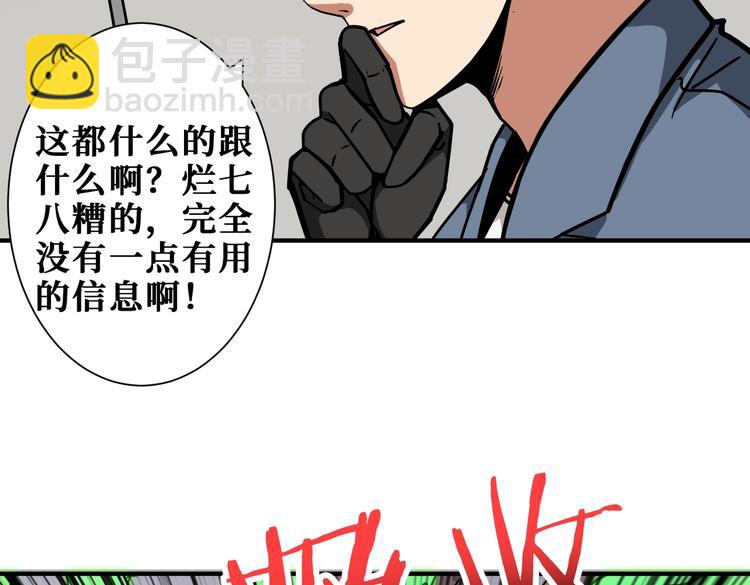 第227话 小孩才选择！我全要76