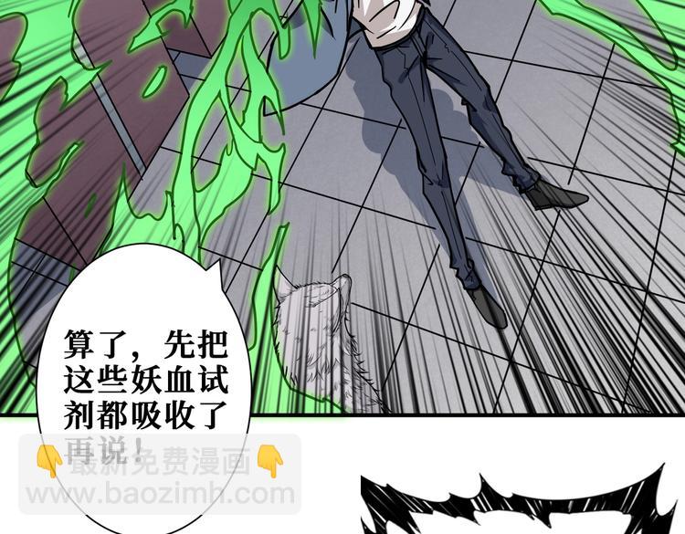 第227话 小孩才选择！我全要78
