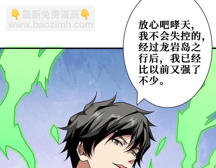 第227话 小孩才选择！我全要81
