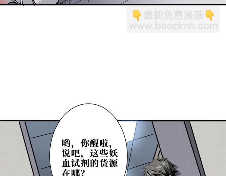 第227话 小孩才选择！我全要90