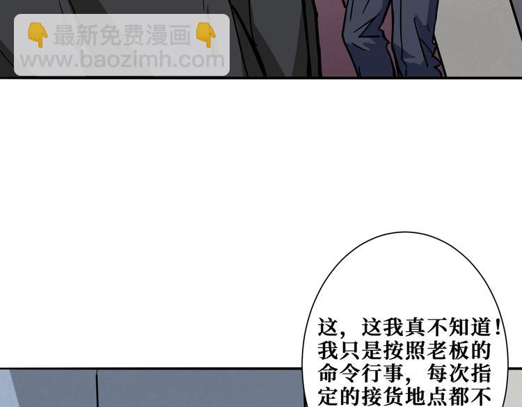 第227话 小孩才选择！我全要92