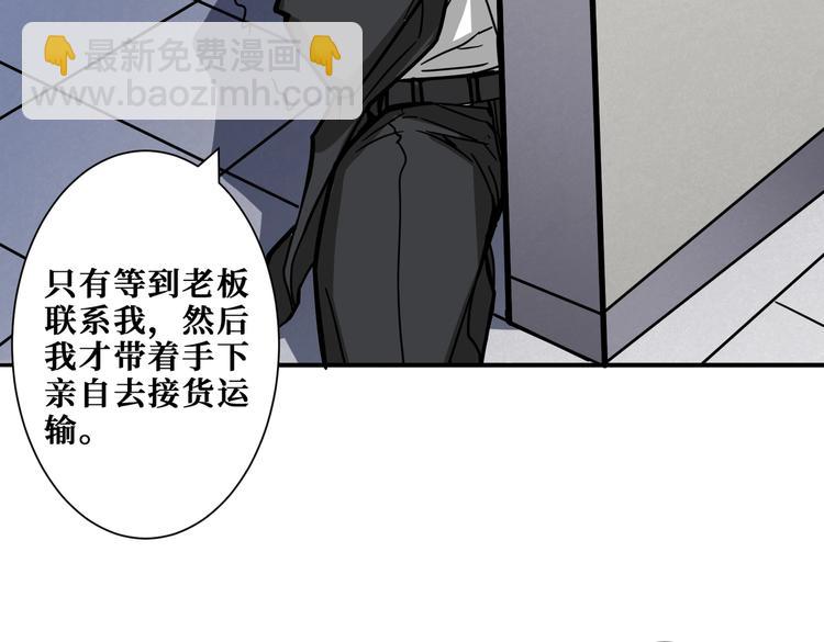 第227话 小孩才选择！我全要94
