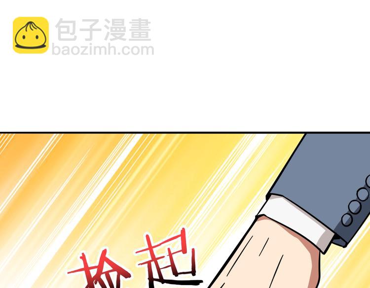 第227话 小孩才选择！我全要99