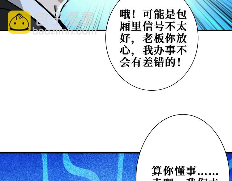 第228话 饕餮姐姐你好A！13