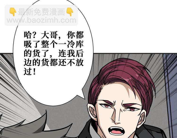 第228话 饕餮姐姐你好A！16