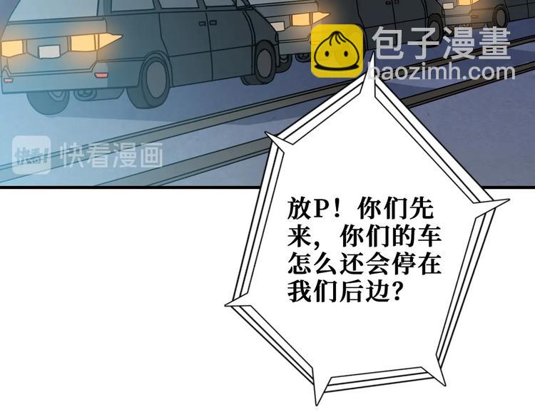 第228话 饕餮姐姐你好A！24