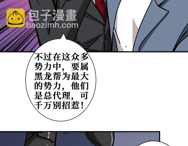 第228话 饕餮姐姐你好A！28