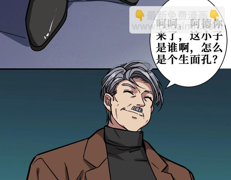 第228话 饕餮姐姐你好A！29
