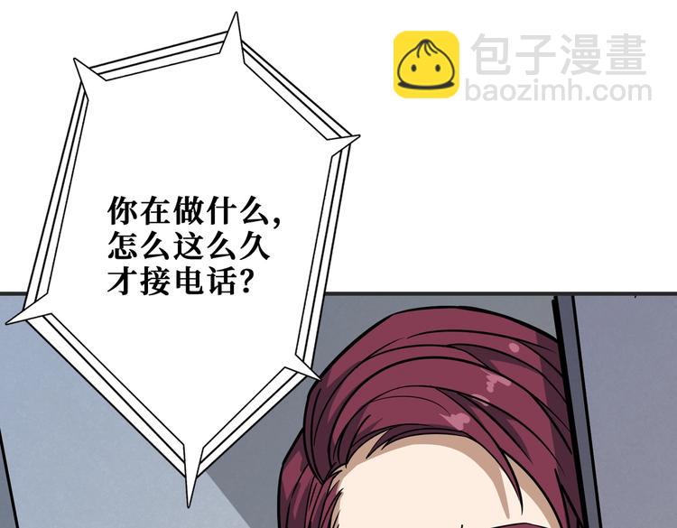 第228话 饕餮姐姐你好A！3
