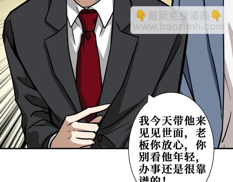 第228话 饕餮姐姐你好A！33