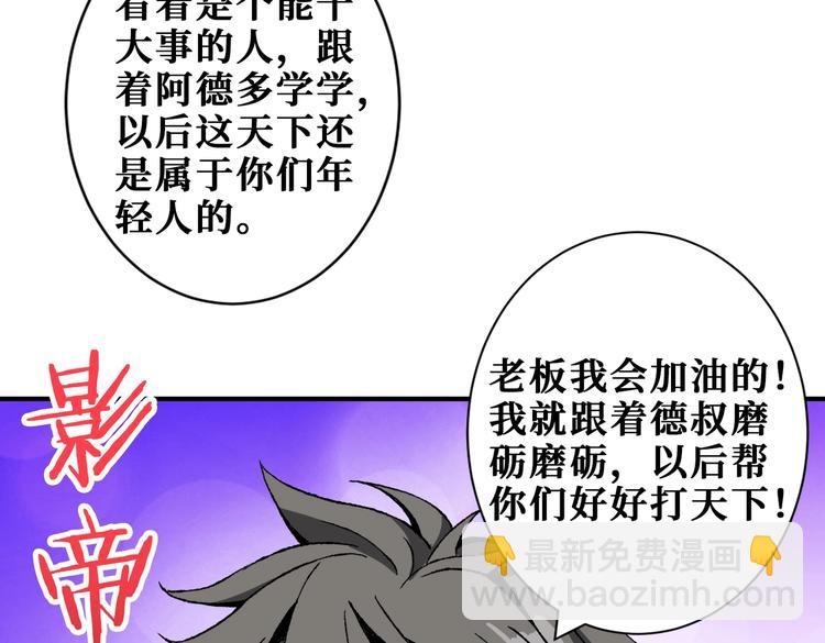 第228话 饕餮姐姐你好A！36