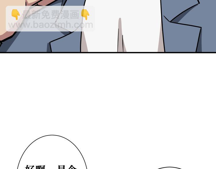 第228话 饕餮姐姐你好A！38