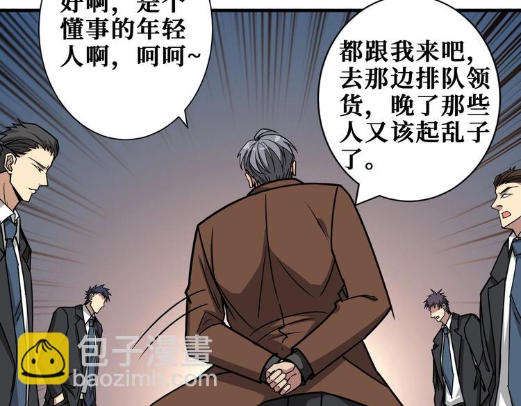第228话 饕餮姐姐你好A！39