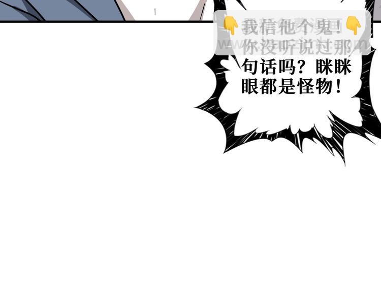 第228话 饕餮姐姐你好A！42