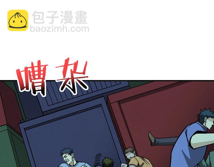 第228话 饕餮姐姐你好A！44