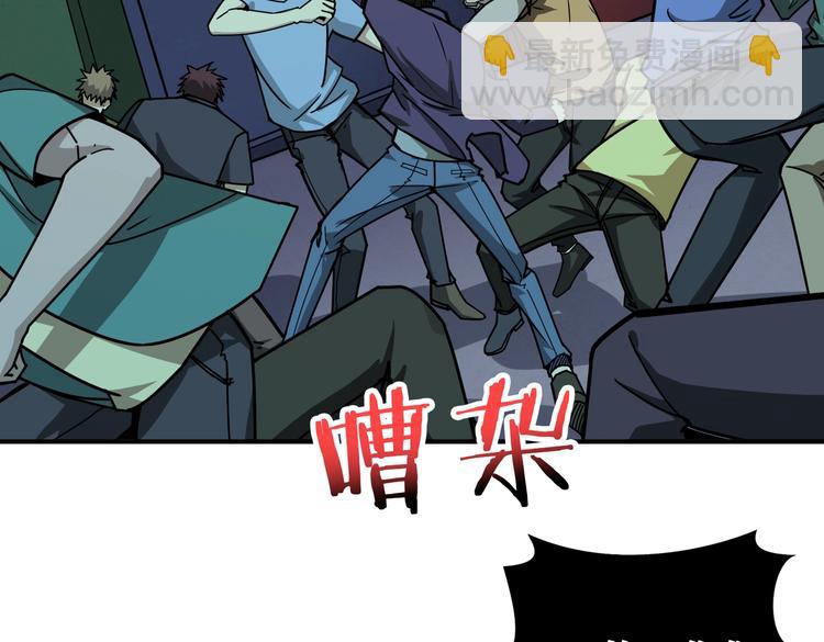 第228话 饕餮姐姐你好A！45