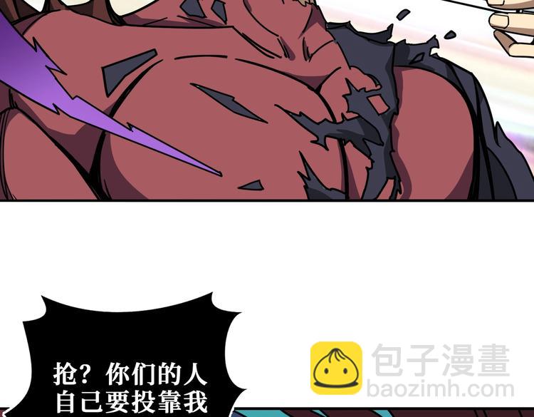 第228话 饕餮姐姐你好A！51