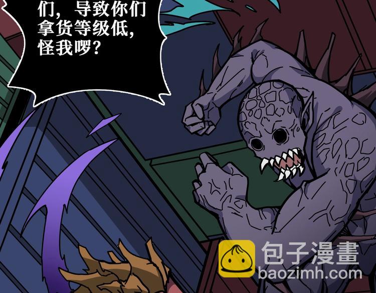 第228话 饕餮姐姐你好A！52