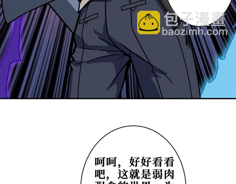 第228话 饕餮姐姐你好A！56