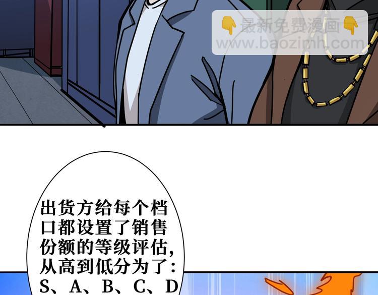 第228话 饕餮姐姐你好A！58