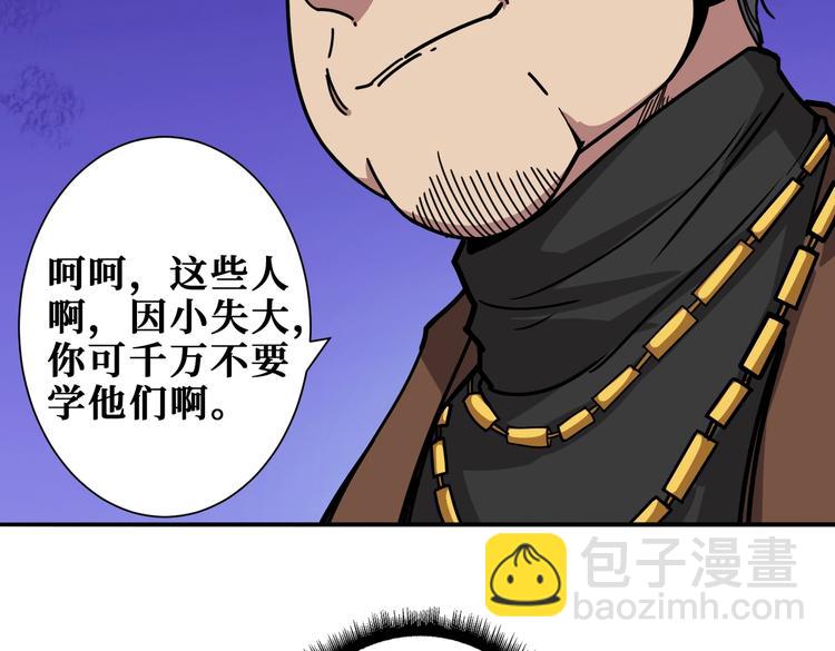 第228话 饕餮姐姐你好A！62