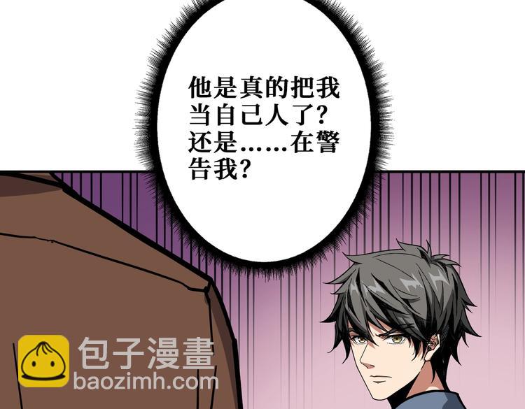 第228话 饕餮姐姐你好A！63