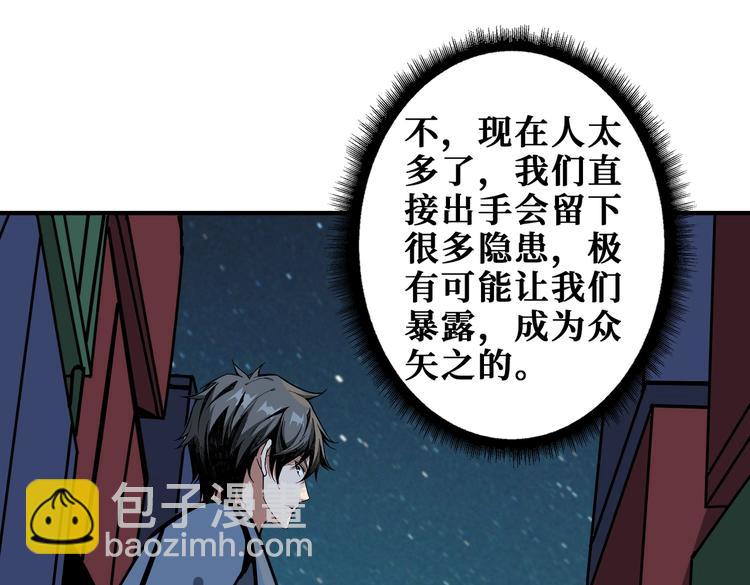 第228话 饕餮姐姐你好A！68