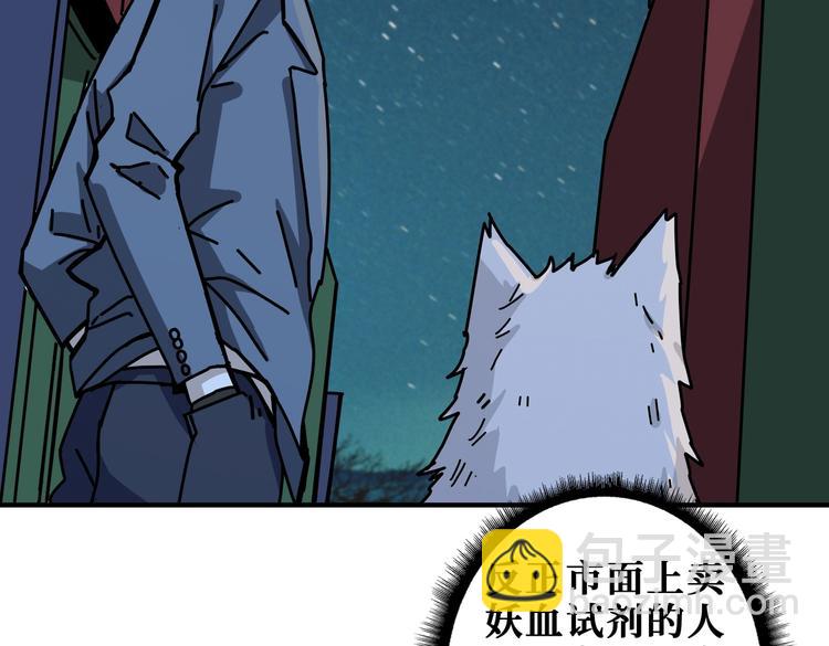 第228话 饕餮姐姐你好A！69