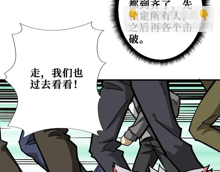 第228话 饕餮姐姐你好A！70