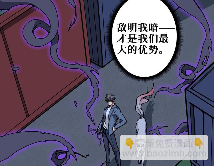 第228话 饕餮姐姐你好A！75