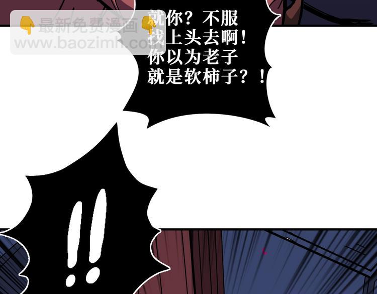第228话 饕餮姐姐你好A！79