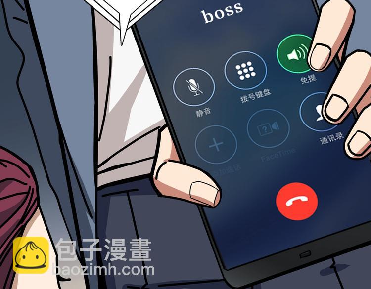 第228话 饕餮姐姐你好A！8