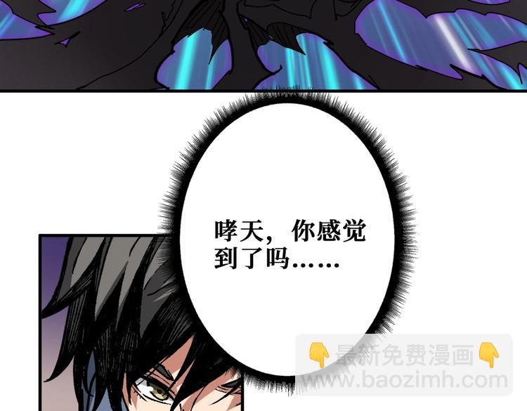 第228话 饕餮姐姐你好A！86