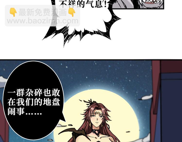 第228话 饕餮姐姐你好A！88