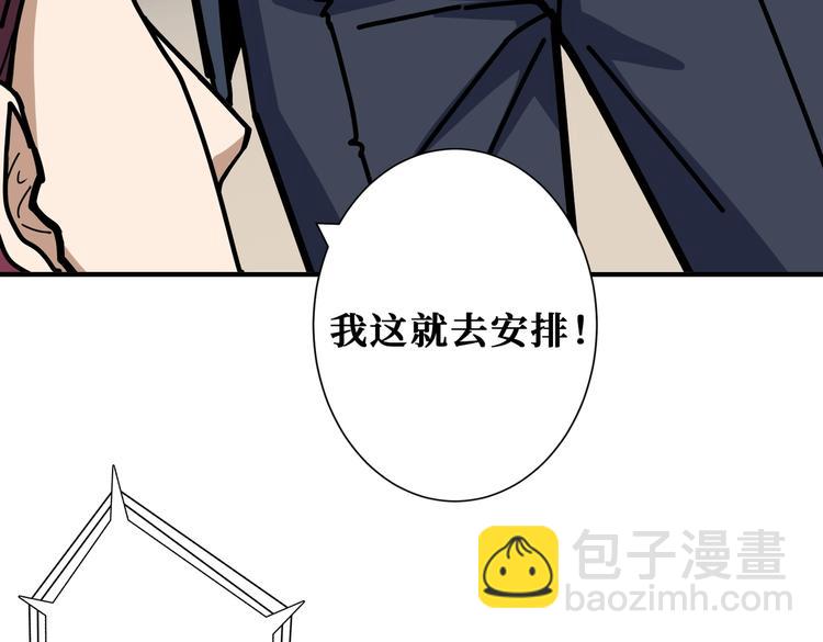 第228话 饕餮姐姐你好A！9