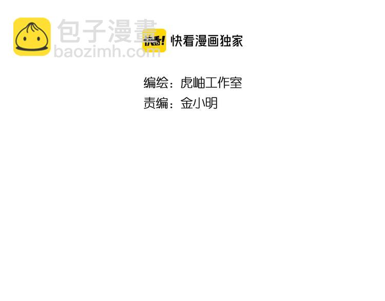 第229话 要钱？货？还是我？1