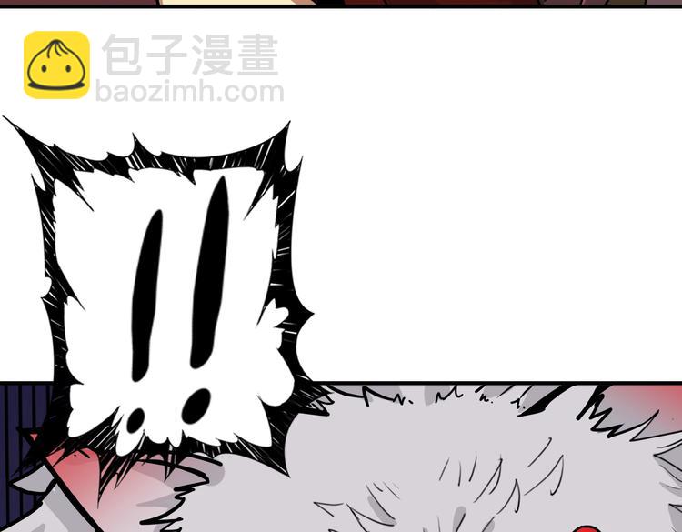 第229话 要钱？货？还是我？10