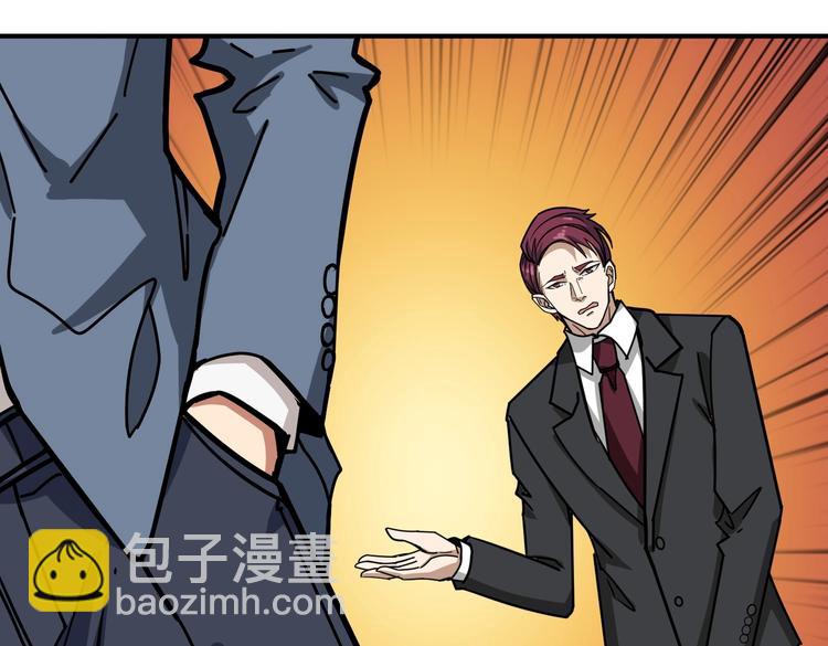 第229话 要钱？货？还是我？101