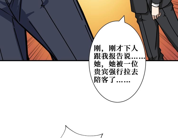 第229话 要钱？货？还是我？102
