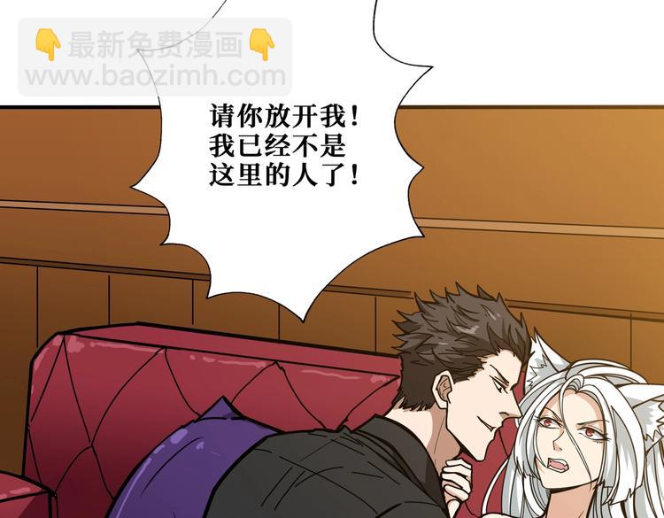 第229话 要钱？货？还是我？107