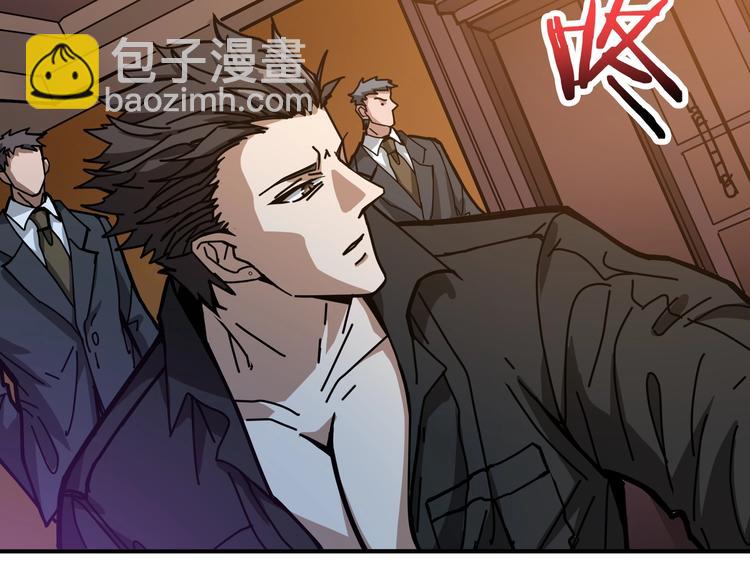第229话 要钱？货？还是我？110
