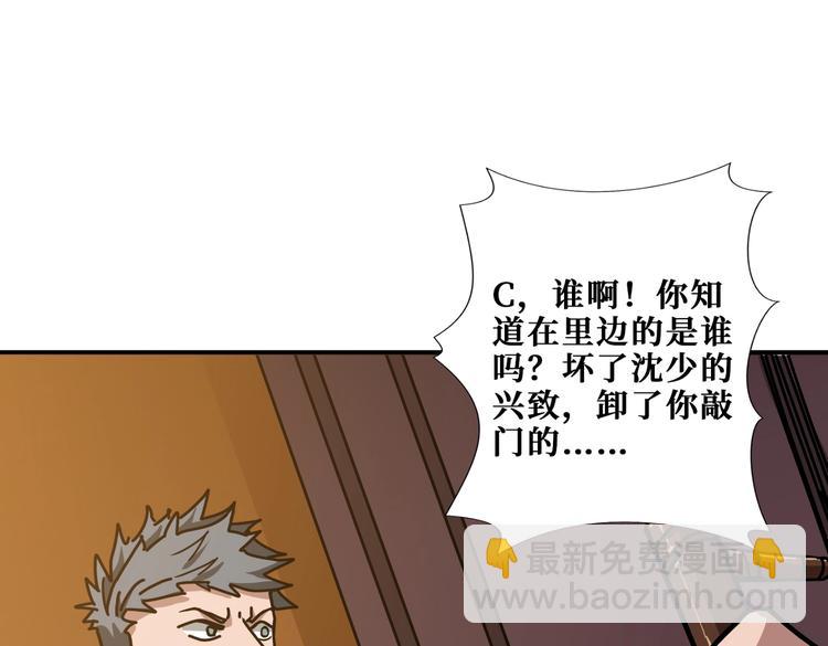 第229话 要钱？货？还是我？111