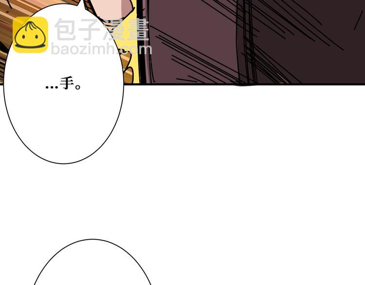 第229话 要钱？货？还是我？115